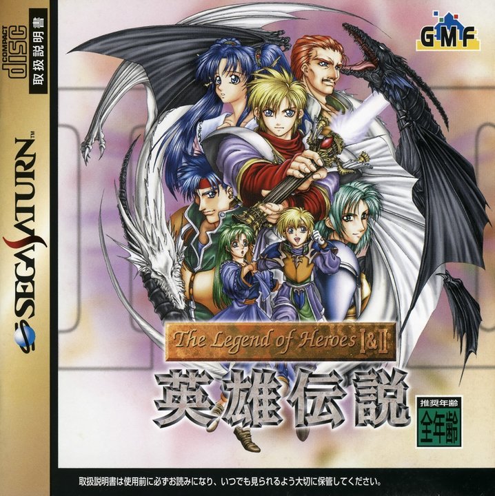 10714-the-legend-of-heroes-i-ii-sega-saturn-capa-1.jpg