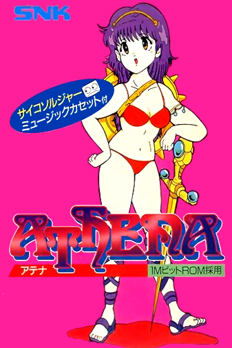 Athena (Japan).png