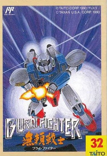 buraifightercoverjp.jpg