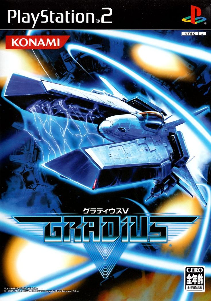 Cover art or packaging material from Gradius V (2004) - MobyGames.jpeg