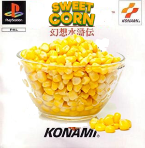 Suikoden_packaging01.png