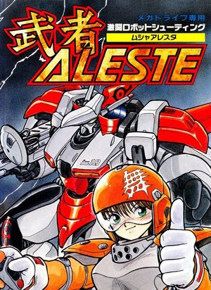 Musha Aleste.jpg