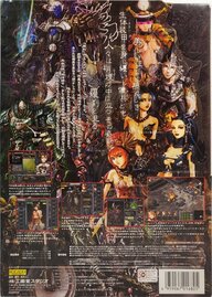 02. Box Back.jpg