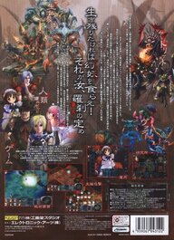 02. Box Back.jpg