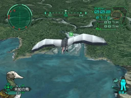 tori-no-hoshi-350.webp