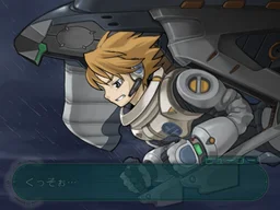 tori-no-hoshi-488.webp