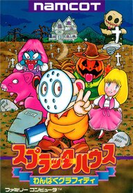 splatterhouse-wanpaku-graffiti-nes-box-art-large.jpg