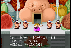 Tengai Makyou iv-250910-113230.png