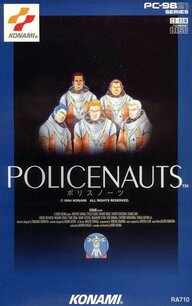 351182-policenauts-pc-98-front-cover.jpg