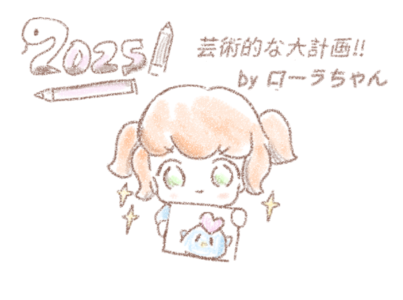 85 sin título_20250106164929.png