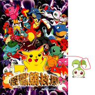 tanemon leaf i think.png