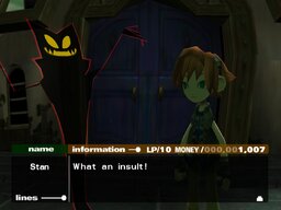 Okage - Shadow King_SCUS-97129_20251118175644.jpg
