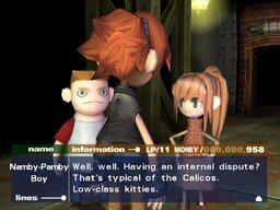 Okage - Shadow King_SCUS-97129_20251118182126.jpg