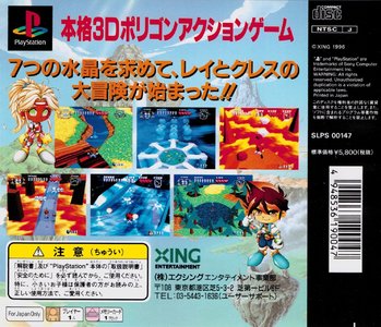 floating-runner-back.jpg