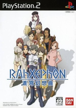 Rahxephon.jpg