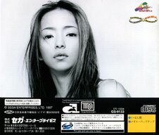 670384-digital-dance-mix-namie-amuro-sega-saturn-back-cover-3023897844.jpg