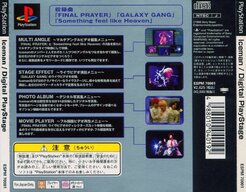 ESPM-70001-B-ALL.jpg