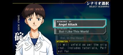 Screenshot_20260417_214641_PPSSPP.jpg