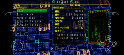 Screenshot_20260417_215103_PPSSPP.jpg