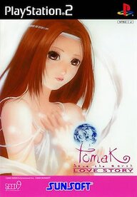 tomak.jpg
