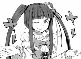 Furudoshrug.jpg