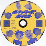 SLPM-86034-D-ALL.jpg