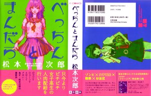 Cover.jpg