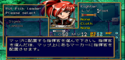 ラングリッサー４＆５　ファイナルエディション 2026-06-16-06-20-15.png