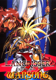 Langrisser 1 Warsong (MSU-MD v0.1) [T-En + Add v1.0]-image.png