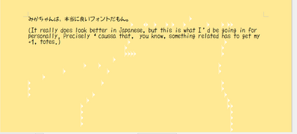みかちゃん.png