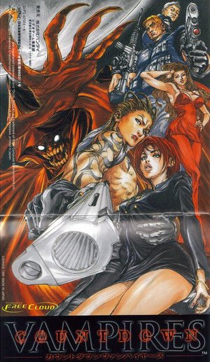 2407101-countdown_vampires_jap.jpg