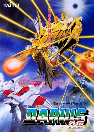 Darius Gaiden Japanese flyer