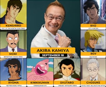 Akira Kamiya2.jpg