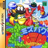 Sega Saturn
