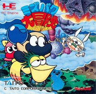 PC Engine
