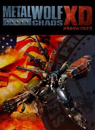 Metal Wolf Chaos XD.jpg