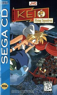 Keio Flying Squadron box.jpg