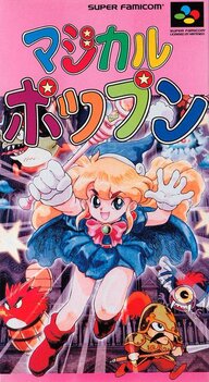 Magical Pop'n box.jpg