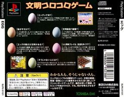 SLPS-01121-B-ALL.jpg