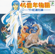 shinkaron.png