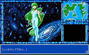 Shinka5.png