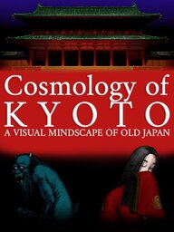 cosmology-of-kyoto.jpg