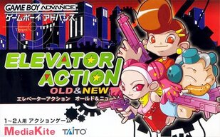 Elevator Action Old and New.jpg