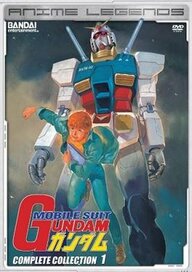 MobileSuitGundamDVDbox.jpg