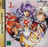 langrisser-v-saturn-boxart.jpg