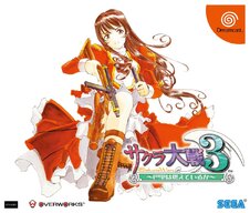 sakura-wars-3-dreamcast.jpg