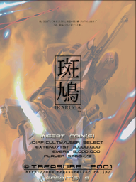 Ikaruga_title1.png