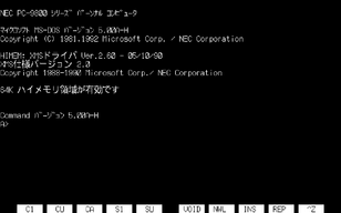 Disk00 - Boot-250603-090455.png