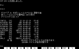 Disk00 - Boot-250603-090616.png