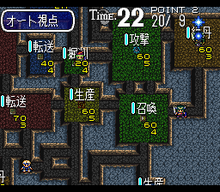 chaos-seed-fuusui-kairouki.15-546104445.png